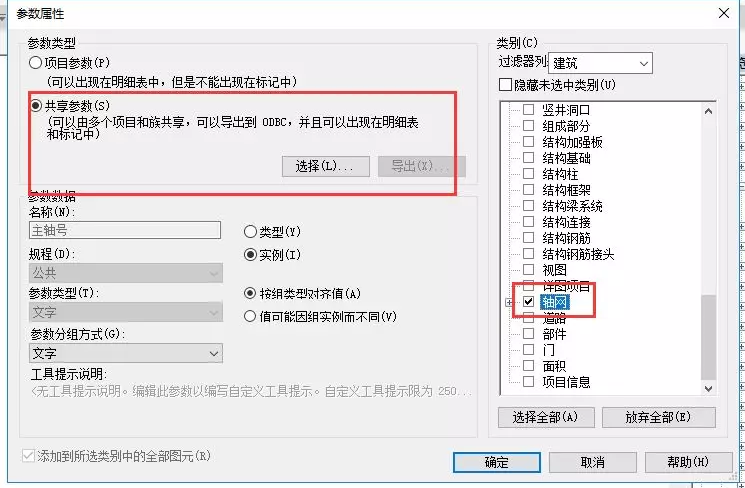 1607933170778370.png image.png