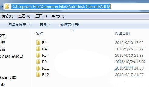 Revit证书授权错误0015.111的解决方法! Revit证书授权错误0015.111的解决方法!